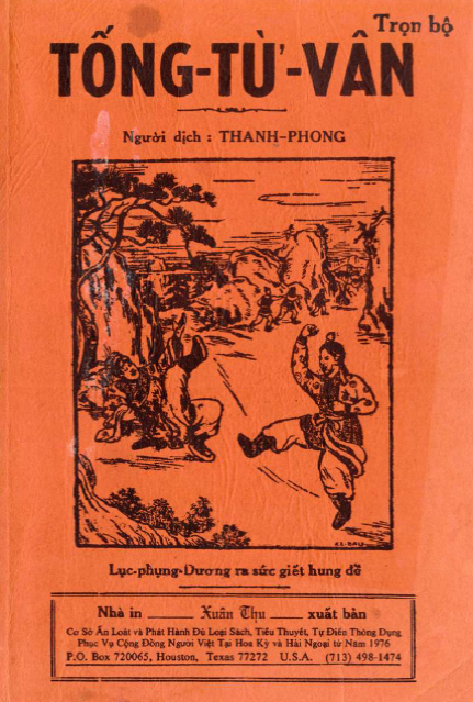 Tống Từ Vân (NXB Xuân Thu 1976) - Thanh Phong, 320 Trang