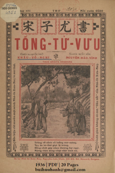 Tống Tử Vưu (NXB Xưa Nay 1936) - Khấu Vỏ Nghi, 20 Trang
