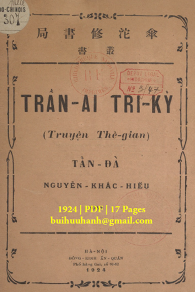 Trần Ai Tri Kỷ (NXB Đông Kinh 1924) - Tản Đà, 17 Trang