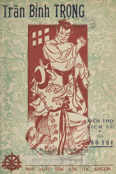 Trần Bình Trọng (NXB Dân Tộc 1949) - Hồ Thị, 36 Trang