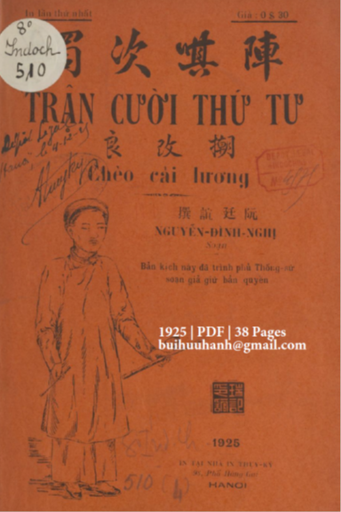 Trận Cười Thứ Tư (NXB Thụy Ký 1925) - Nguyễn Đình Nghị, 38 Trang