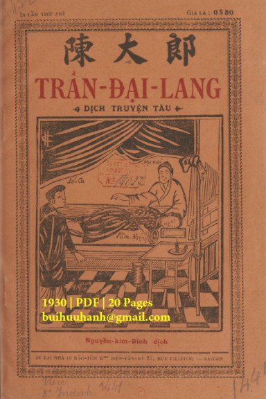 Trần Đại Lang (NXB Bảo Tồn 1930) - Nguyễn Kim Đính, 20 Trang