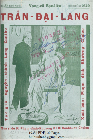 Trần Đại Lang (NXB Bảo Tồn 1935) - Nguyễn Thành Long, 20 Trang