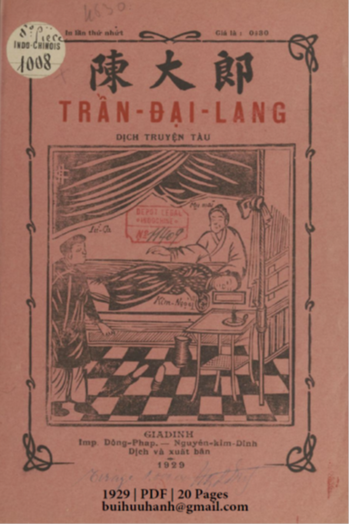 Trần Đại Lang (NXB Đông Pháp 1929) - Nguyễn Kim Đính, 20 Trang