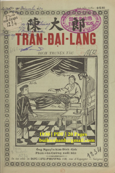 Trần Đại Lang (NXB Đức Lưu Phương 1930) - Nguyễn Kim Đính, 20 Trang