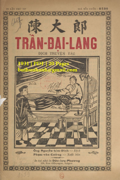 Trần Đại Lang (NXB Đức Lưu Phương 1931) - Nguyễn Kim Đính, 20 Trang