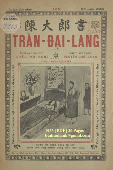 Trần Đại Lang (NXB Xưa Nay 1933) - Khấu Vỏ Nghi, 20 Trang