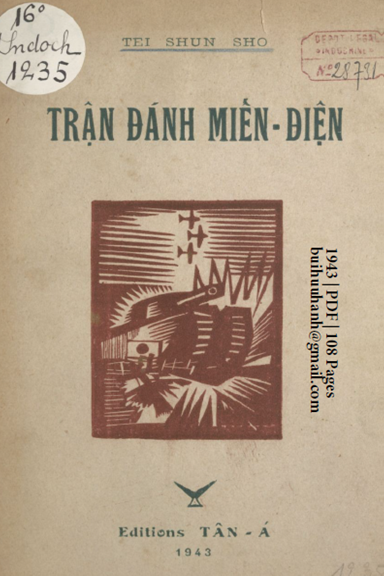 Trận Đánh Miến Điện (NXB Tân Á 1943) - Tei Shun Sho, 108 Trang