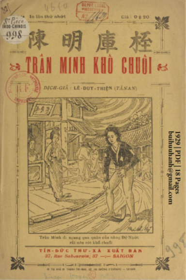 Trần Minh Khố Chuối (NXB Tín Đức Thư Xã 1929) - Lê Duy Thiện, 18 Trang