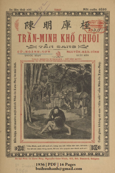 Trần Minh Khố Chuối (NXB Xưa Nay 1936) - Cử Hoành Sơn, 16 Trang