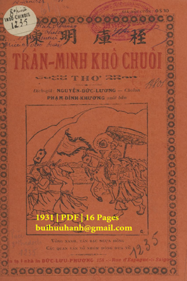 Trần Minh Khố Chuối Thơ (NXB Đức Lưu Phương 1931) - Nguyễn Đức Lương, 16 Trang