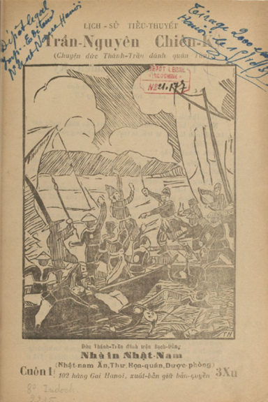 Trần Nguyên Chiến Kỷ Cuốn 1 (NXB Nhật Nam 1935) - Nguyễn Tử Siêu, 16 Trang
