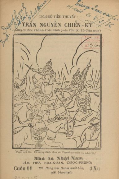 Trần Nguyên Chiến Kỷ Cuốn 11 (NXB Nhật Nam 1935) - Nguyễn Tử Siêu, 16 Trang