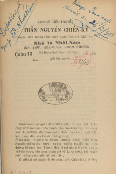 Trần Nguyên Chiến Kỷ Cuốn 13 (NXB Nhật Nam 1935) - Nguyễn Tử Siêu, 16 Trang