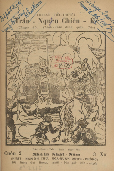 Trần Nguyên Chiến Kỷ Cuốn 2 (NXB Nhật Nam 1935) - Nguyễn Tử Siêu, 16 Trang