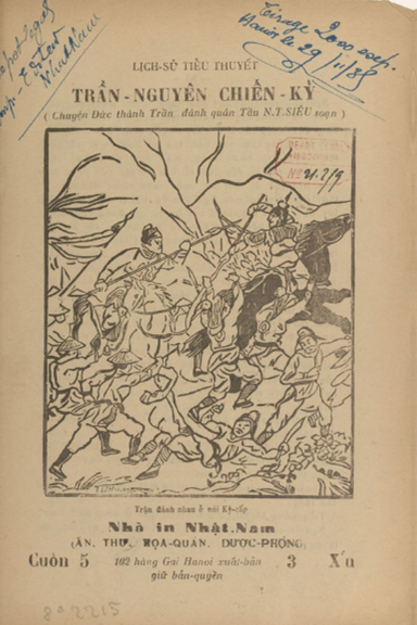 Trần Nguyên Chiến Kỷ Cuốn 5 (NXB Nhật Nam 1935) - Nguyễn Tử Siêu, 16 Trang