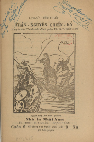 Trần Nguyên Chiến Kỷ Cuốn 6 (NXB Nhật Nam 1935) - Nguyễn Tử Siêu, 16 Trang