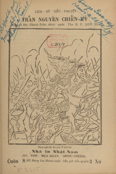 Trần Nguyên Chiến Kỷ Cuốn 8 (NXB Nhật Nam 1935) - Nguyễn Tử Siêu, 16 Trang