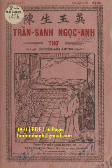 Trần Sanh Ngọc Anh (NXB Bảo Tồn 1931) - Nguyễn Đức Lương, 36 Trang