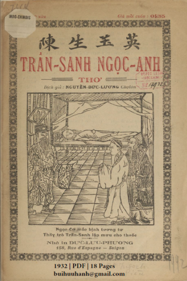 Trần Sanh Ngọc Anh (NXB Đức Lưu Phương 1932) - Nguyễn Đức Lương, 18 Trang