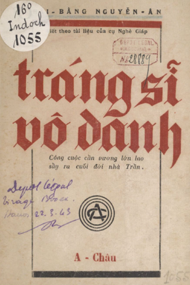 Tráng Sĩ Vô Danh (NXB Á Châu 1943) - Hải Bằng, 196 Trang