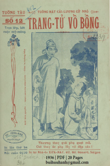 Trang Tử Vổ Bồng (NXB Xưa Nay 1936) - Tú Tòng Khê, 20 Trang