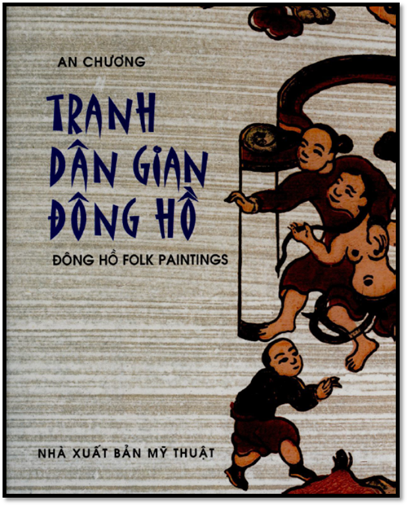 Tranh Dân Gian Đông Hồ (NXB Mỹ Thuật 1996) - An Chương, 143 Trang