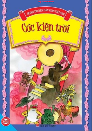 Tranh Truyện Dân Gian Việt Nam-Cóc Kiện Trời (NXB Mỹ Thuật 2010) - Nhiều Tác Giả, 17 Trang