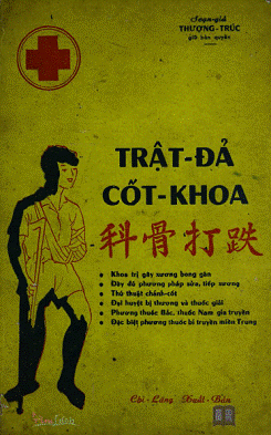 Trật Đả Cốt Khoa (NXB Chi Lăng 1970) - Thượng Trúc, 230 Trang