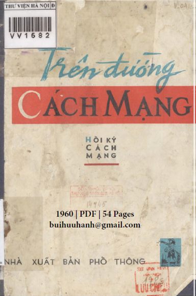 Trên Đường Cách Mạng (NXB Phổ Thông 1960) - Nhiều Tác Giả, 54 Trang