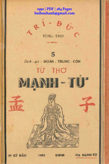 Trí Đức Tòng Thơ 5-Tú Thơ Mạnh Tử Quyển II (NXB Trí Đức 1950) - Đoàn Trung Còn, 284 Trang