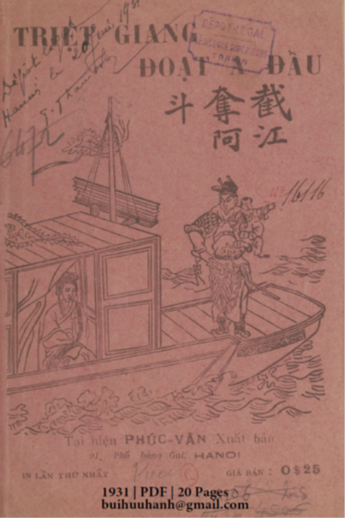 Triệt Giang Đoạt A Đẩu (NXB Phúc Văn 1931) - Nhiều Tác Giả, 20 Trang