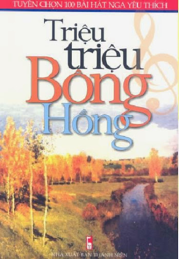 Triệu Triệu Bông Hồng (NXB Thanh Niên 2006) - Vũ Tự Lân, 234 Trang