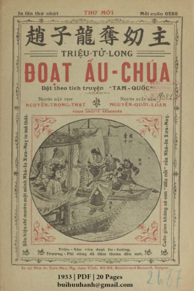 Triệu Tử Long Đoạt Ấu Chúa (NXB Xưa Nay 1933) - Nguyễn Trọng Thạt, 20 Trang