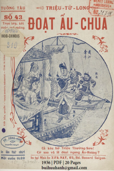 Triệu Tử Long Đoạt Ấu Chúa (NXB Xưa Nay 1936) - Tú Tòng Khê, 20 Trang