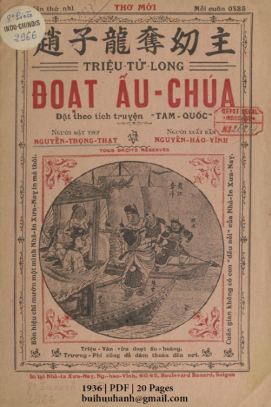 Triệu Tử Long Đoạt Ấu Chúa (NXB Xưa Nay 1936) - Nguyễn Trọng Thạt, 20 Trang