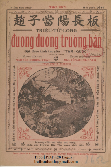 Triệu Tử Long Đương Dương Trường Bản (NXB Xưa Nay 1933) - Nguyễn Trọng Thạt, 20 Trang