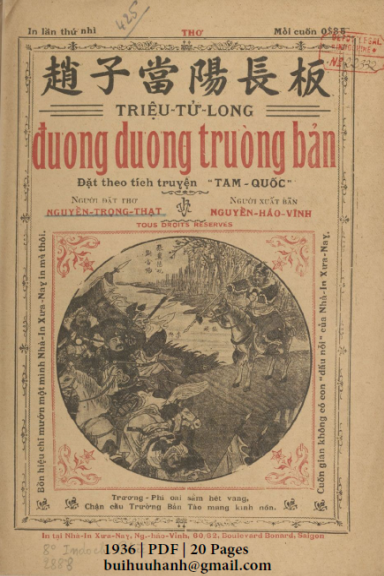 Triệu Tử Long Đương Dương Trường Bản (NXB Xưa Nay 1936) - Nguyễn Trọng Thạt, 20 Trang