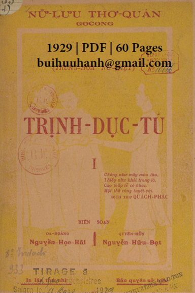 Trịnh Dục Tú Quyển 1 (NXB Nữ Lưu Thơ Quán 1929) - Nguyễn Ngọc Hải, 60 Trang