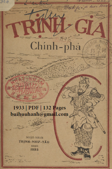 Trịnh Gia Chính Phả (NXB Nhật Nam 1933) - Trịnh Như Tấu, 132 Trang