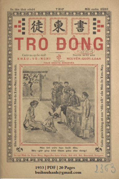 Trò Đông (NXB Xưa Nay 1933) - Khấu Vỏ Nghi, 20 Trang