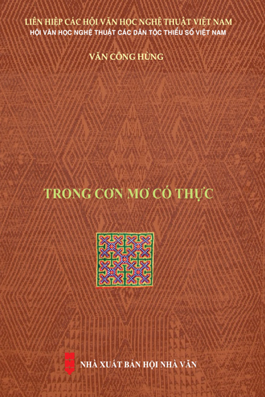 Trong Cơn Mơ Có Thực (NXB Hội Nhà Văn 2019) - Văn Công Hùng, 142 Trang