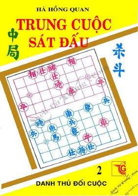 Trung Cuộc Sát Đấu Tập 2 (NXB Tổng Hợp 1992) - Hà Hồng Quan, 219 Trang