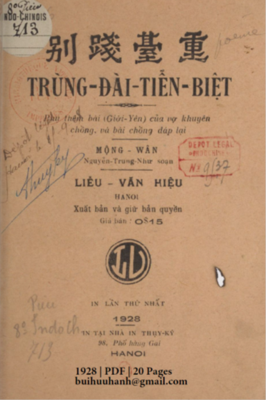 Trùng Đài Tiễn Biệt (NXB Thụy Ký 1928) - Nguyễn Trung Như, 20 Trang