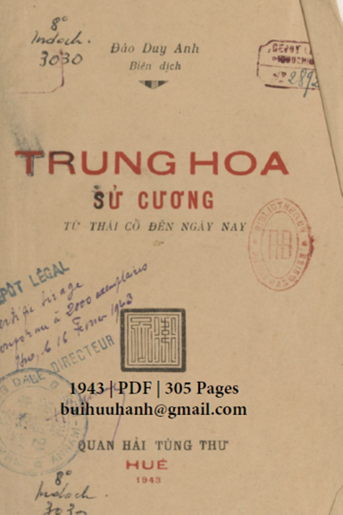 Trung Hoa Sử Cương (NXB Quan Hải Tùng Thư 1943) - Đào Duy Anh, 305 Trang