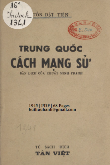 Trung Quốc Cách Mạng Sử (NXB Tân Việt 1945) - Tôn Dật Tiên, 68 Trang
