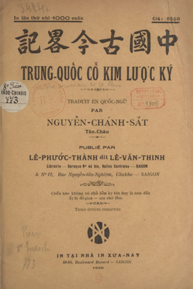 Trung Quốc Cỗ Kim Lược Ký (NXB Xưa Nay 1928) - Nguyễn Chánh Sắt, 44 Trang