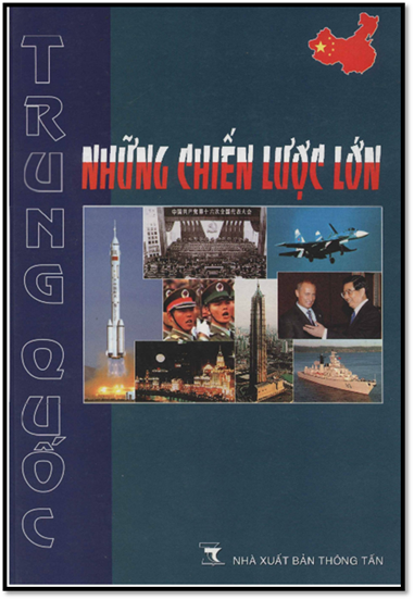 Trung Quốc Những Chiến Lược Lớn (NXB Thông Tấn 2003) - Hồ An Cương, 392 Trang