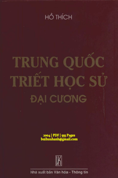 Trung Quốc Triết Học Sử Đại Cương (NXB Văn Hóa Thông Tin 2004) - Hồ Thích, 555 Trang