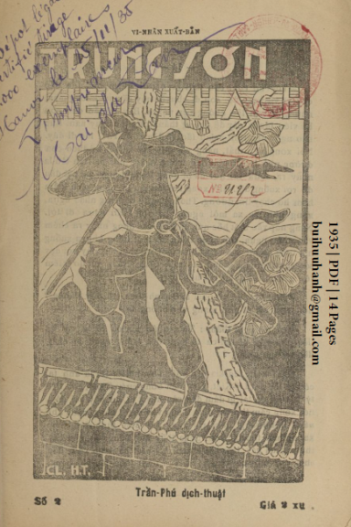 Trung Sơn Kiếm Khách Số 2 (NXB Thực Nghiệp 1935) - Trần Phú, 14 Trang